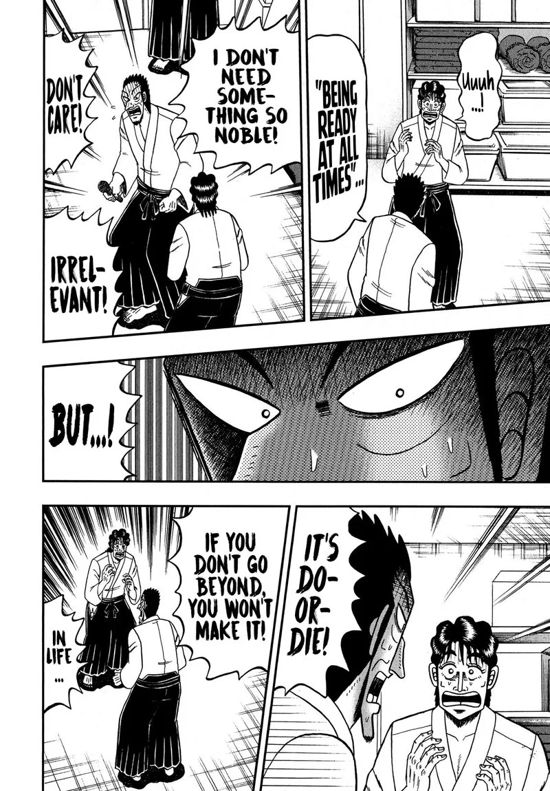 The New Kurosawa Chapter 78 page 22