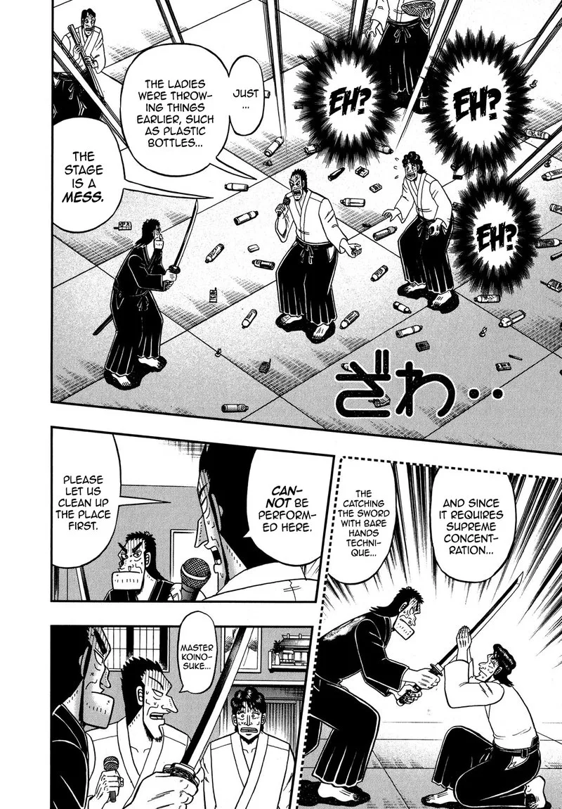 The New Kurosawa Chapter 78 page 14
