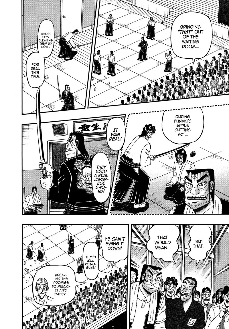 The New Kurosawa Chapter 78 page 3