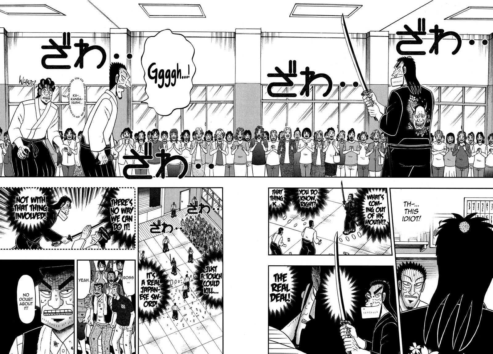 The New Kurosawa Chapter 78 page 2