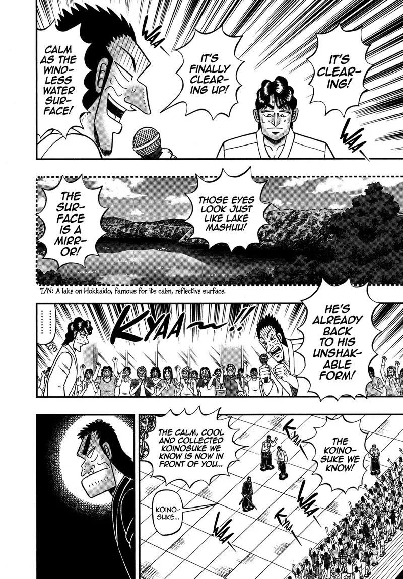 The New Kurosawa Chapter 79 page 12