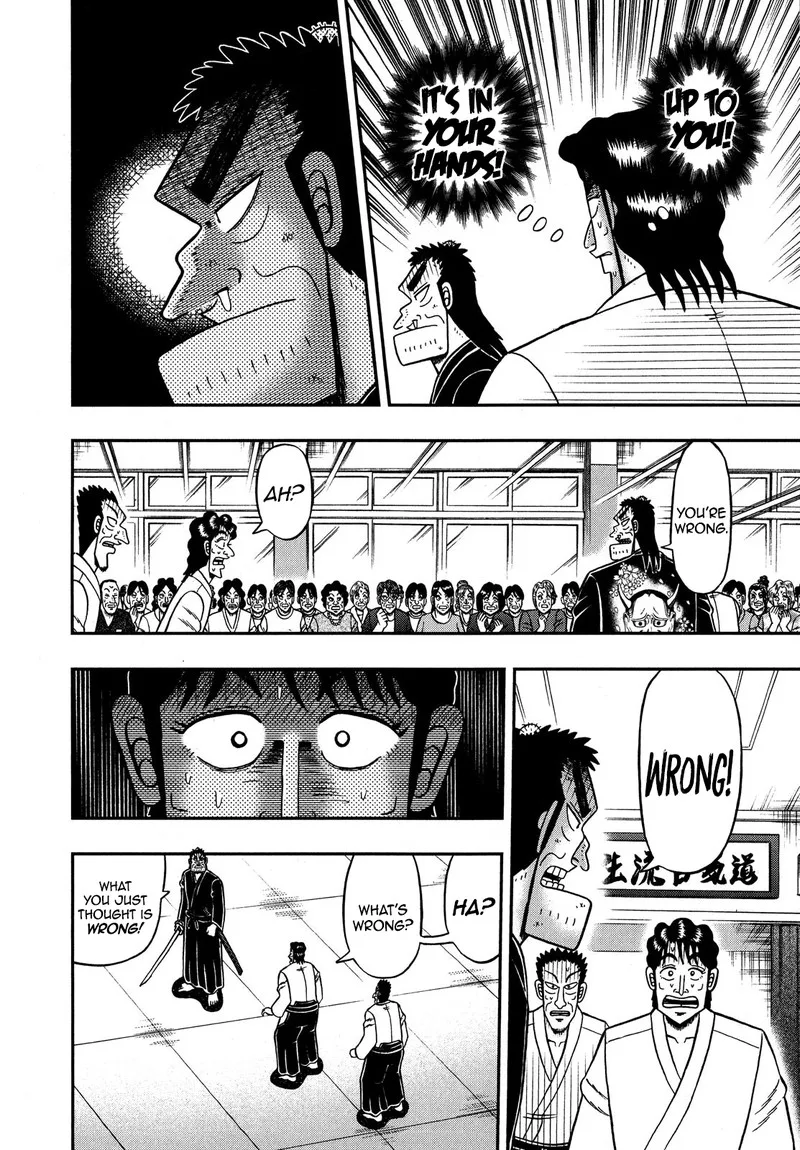 The New Kurosawa Chapter 79 page 19