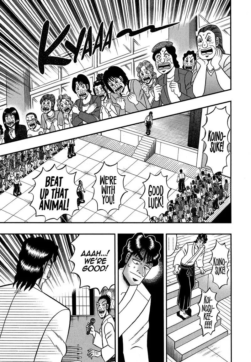 The New Kurosawa Chapter 79 page 11
