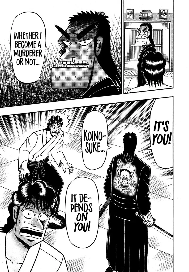 The New Kurosawa Chapter 79 page 20