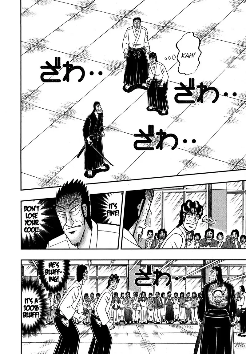 The New Kurosawa Chapter 79 page 23