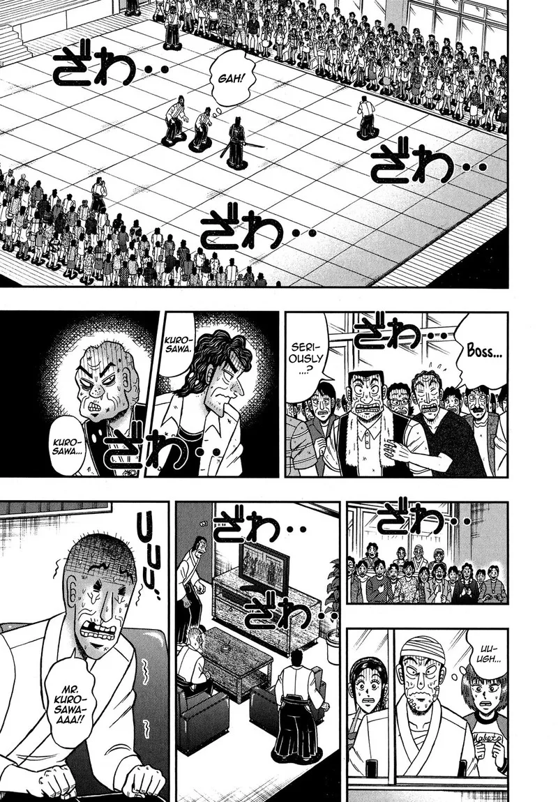 The New Kurosawa Chapter 79 page 22