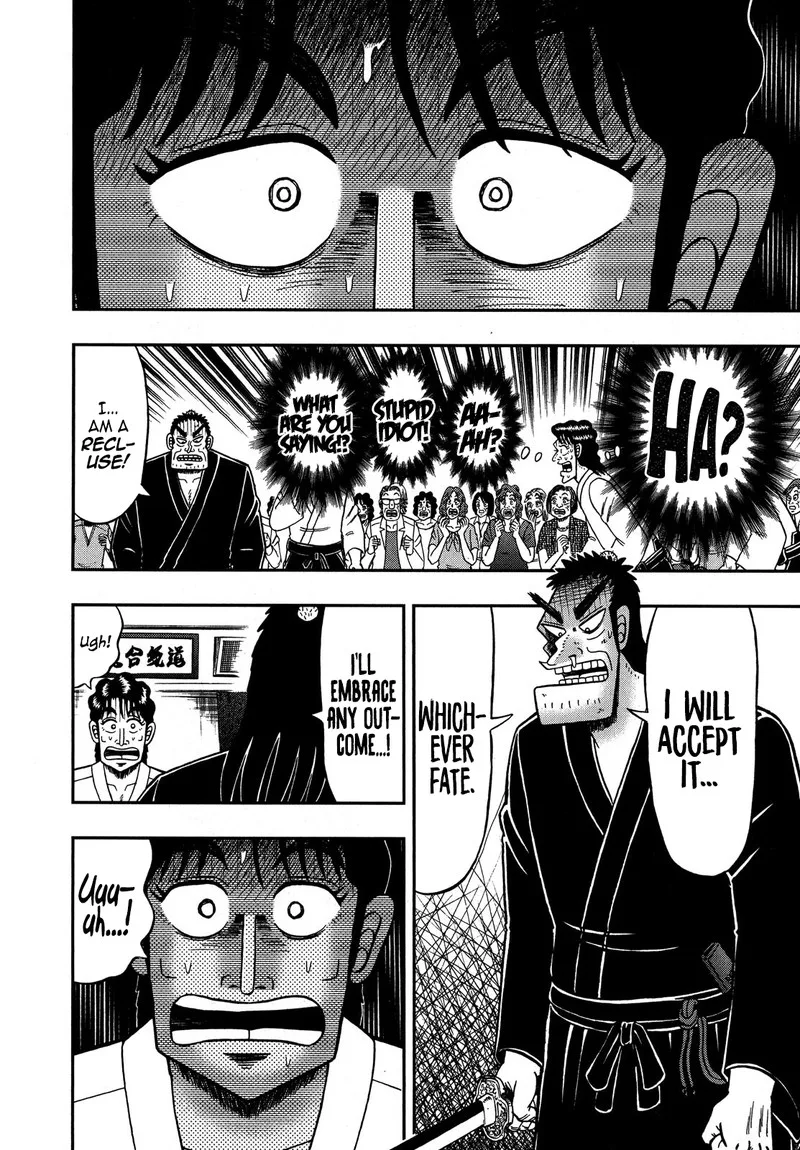 The New Kurosawa Chapter 79 page 21