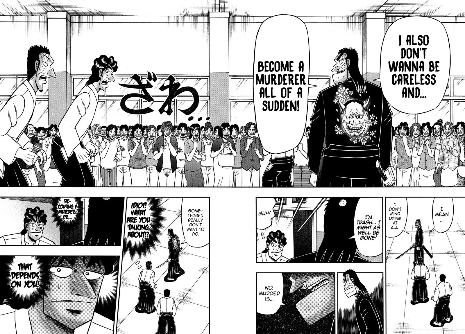 The New Kurosawa Chapter 79 page 18
