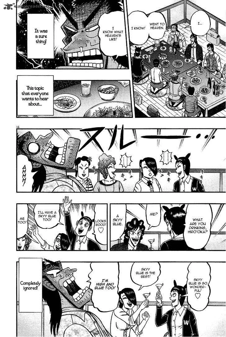 The New Kurosawa Chapter 8 page 15