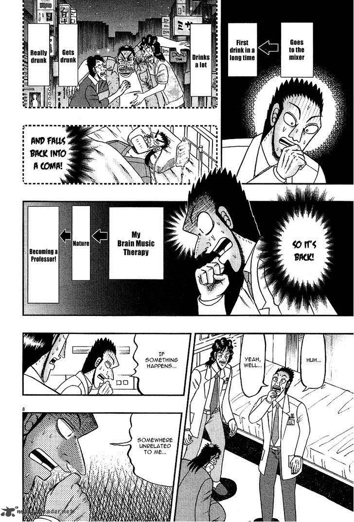 The New Kurosawa Chapter 8 page 8