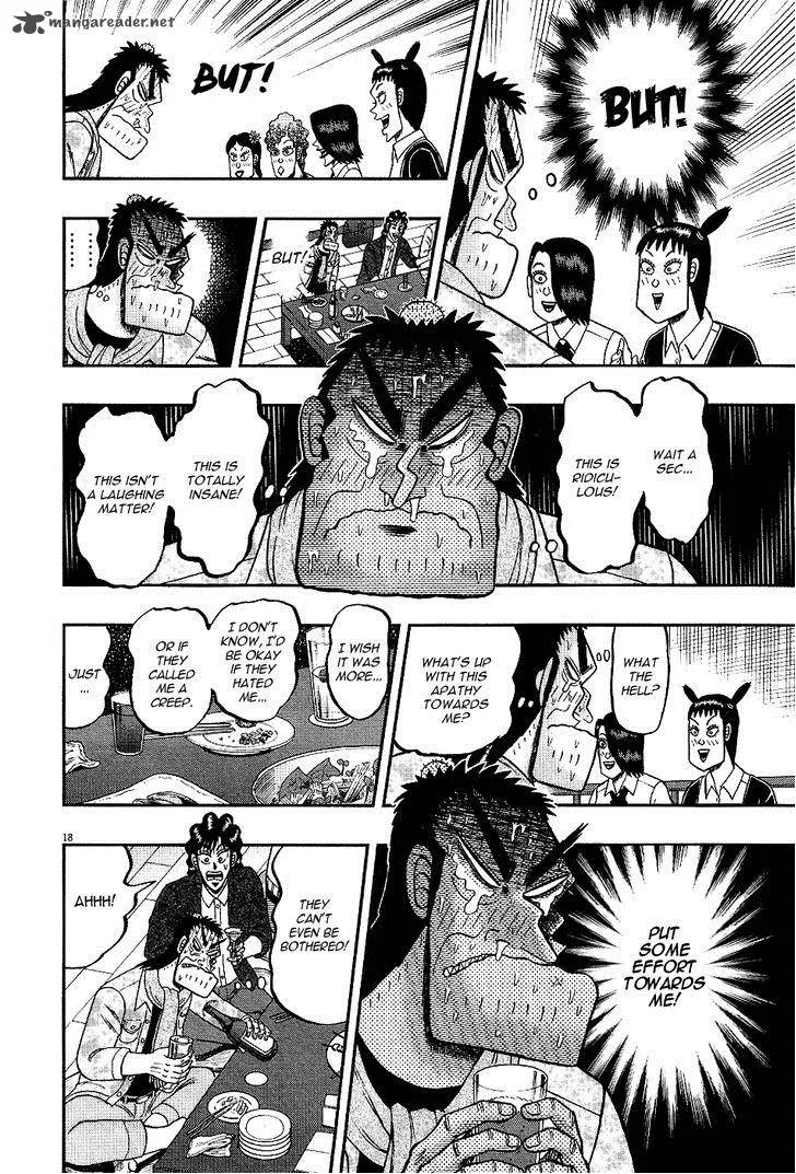 The New Kurosawa Chapter 8 page 17