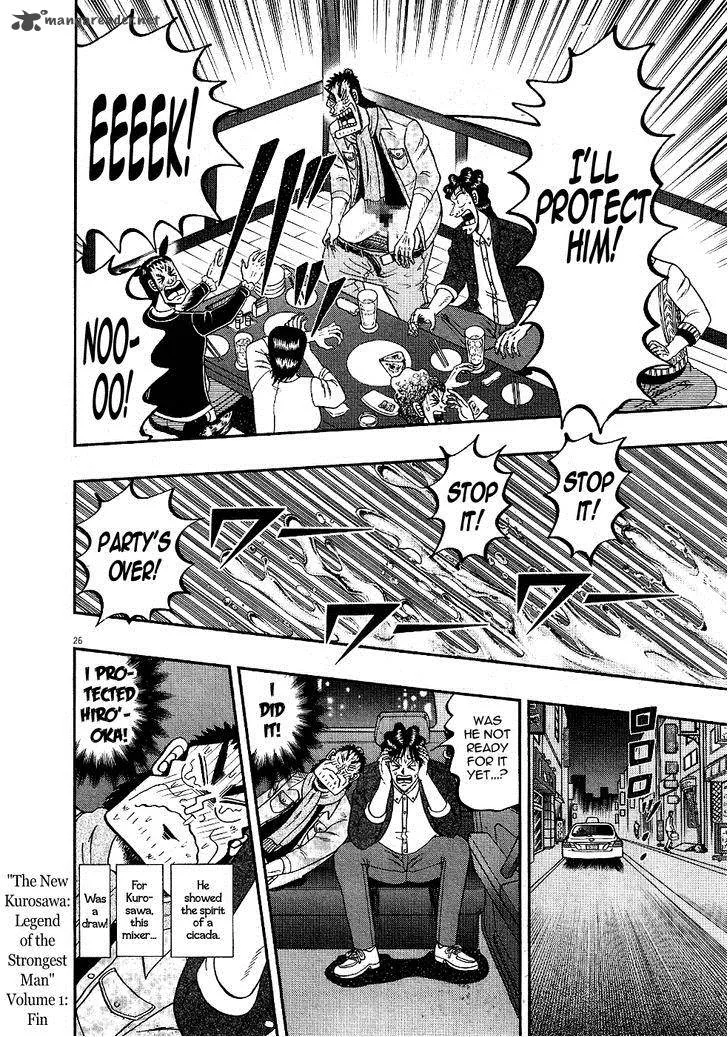 The New Kurosawa Chapter 8 page 24