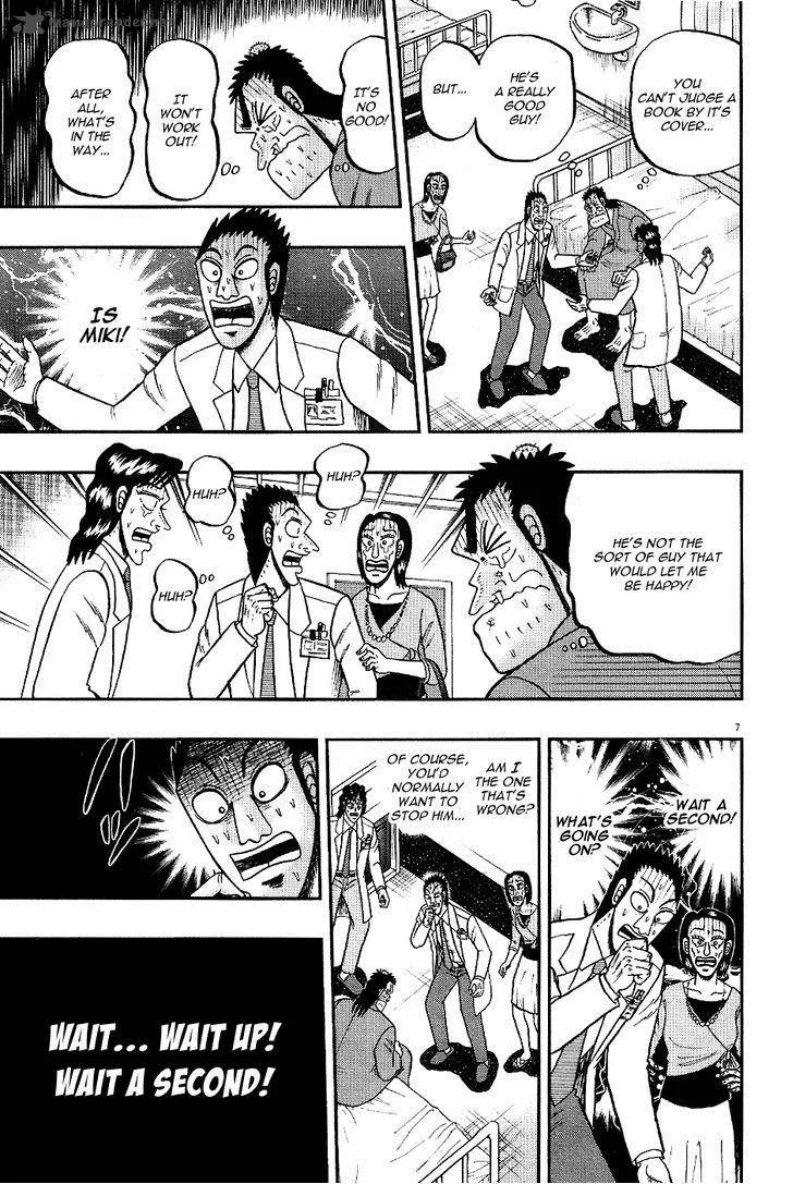 The New Kurosawa Chapter 8 page 7