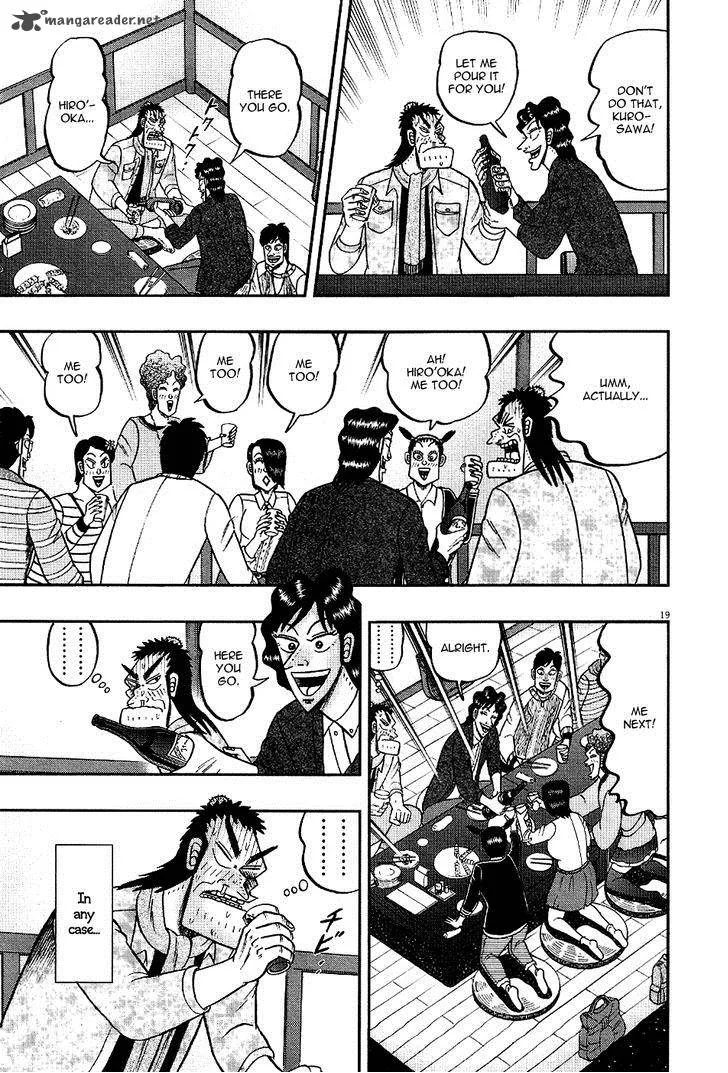 The New Kurosawa Chapter 8 page 18