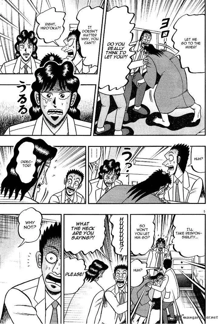 The New Kurosawa Chapter 8 page 5