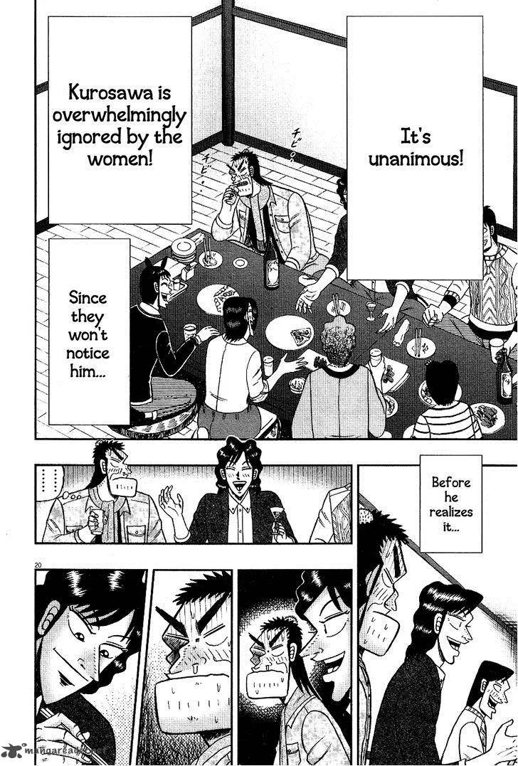 The New Kurosawa Chapter 8 page 19