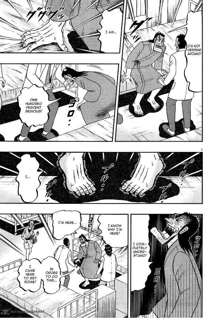 The New Kurosawa Chapter 8 page 3