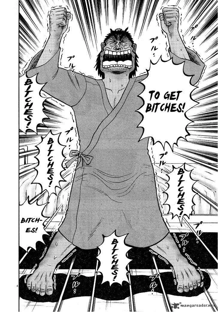 The New Kurosawa Chapter 8 page 4