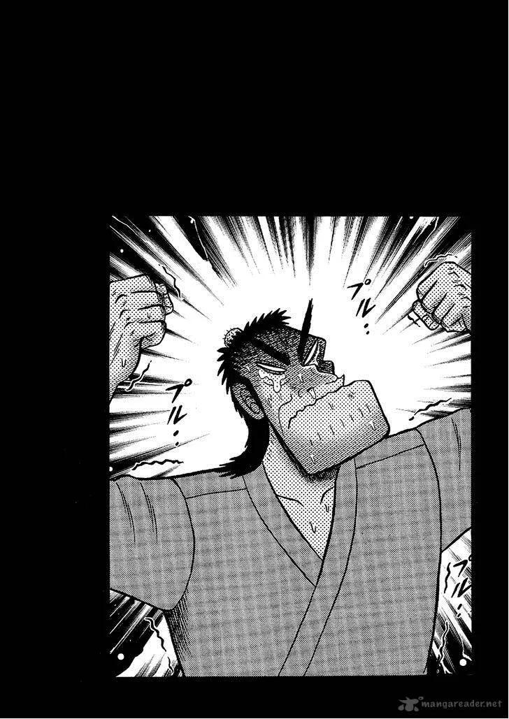 The New Kurosawa Chapter 8 page 26