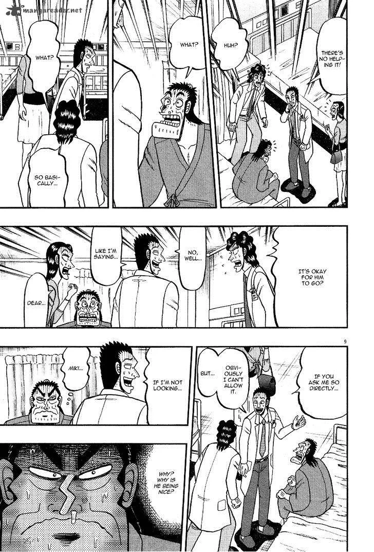The New Kurosawa Chapter 8 page 9