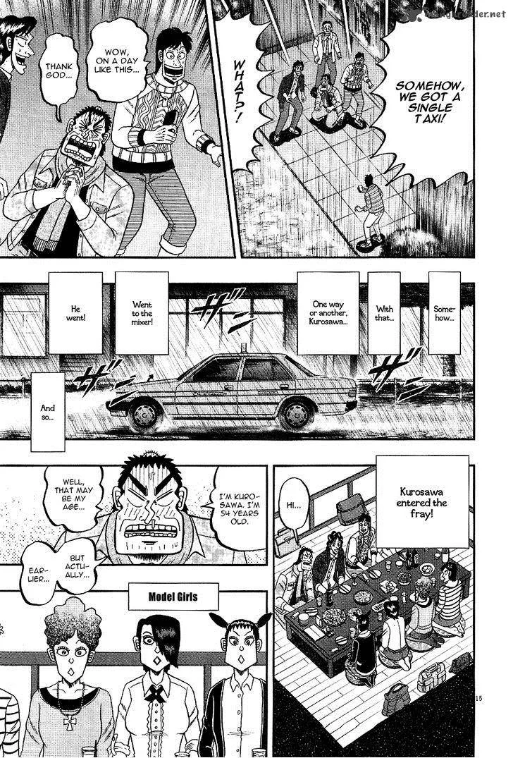The New Kurosawa Chapter 8 page 14