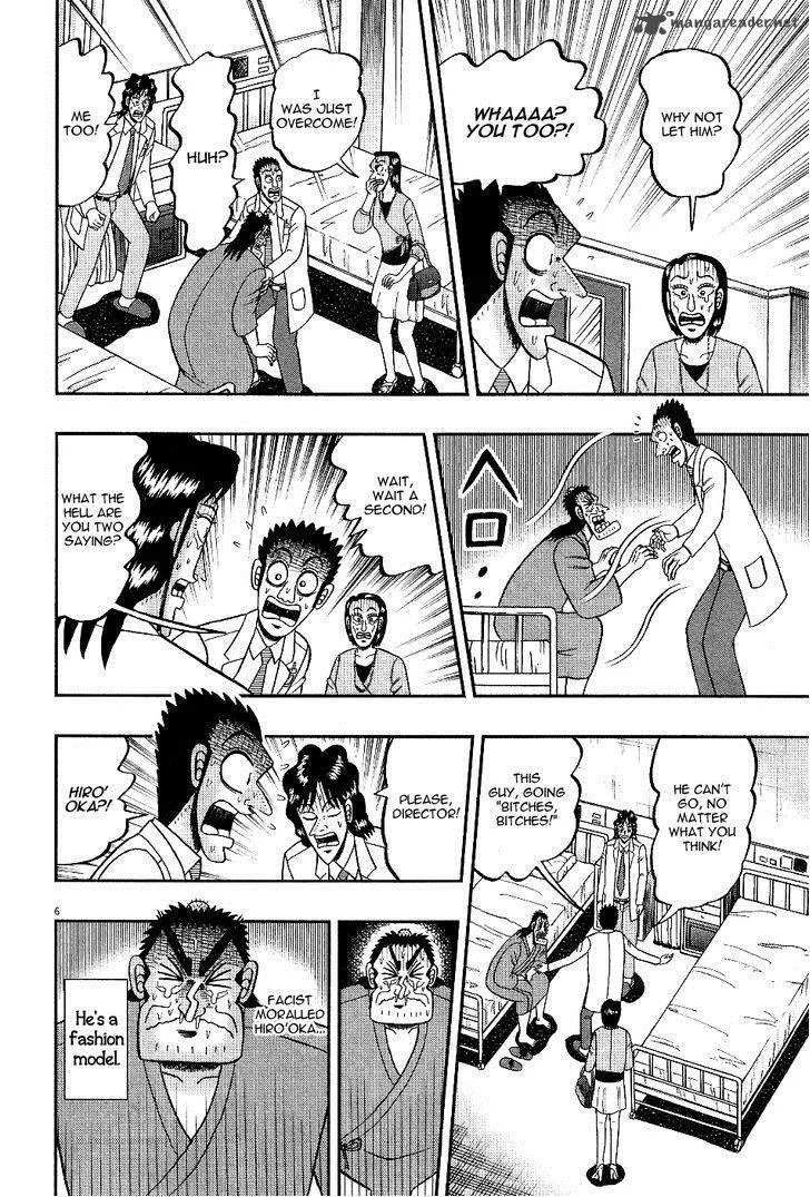 The New Kurosawa Chapter 8 page 6