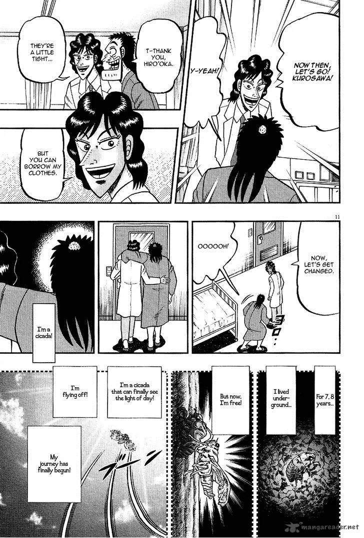The New Kurosawa Chapter 8 page 11