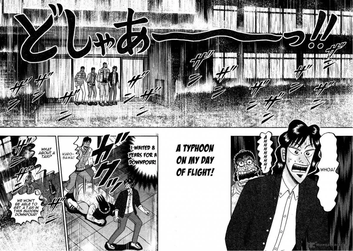The New Kurosawa Chapter 8 page 12