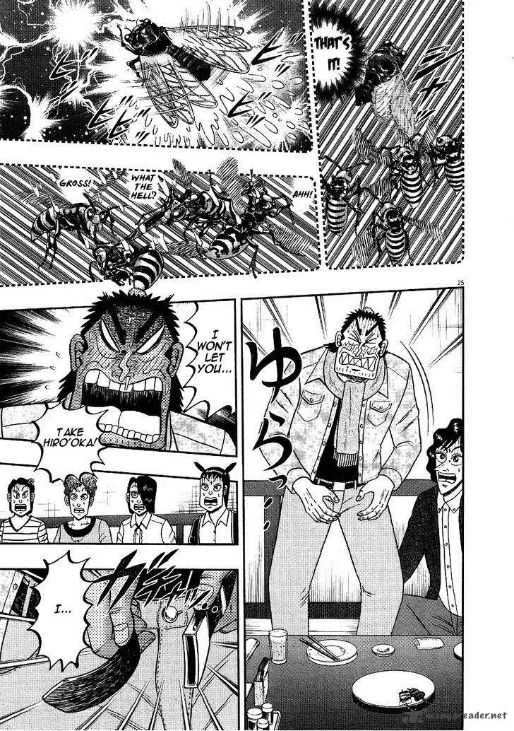 The New Kurosawa Chapter 8 page 23