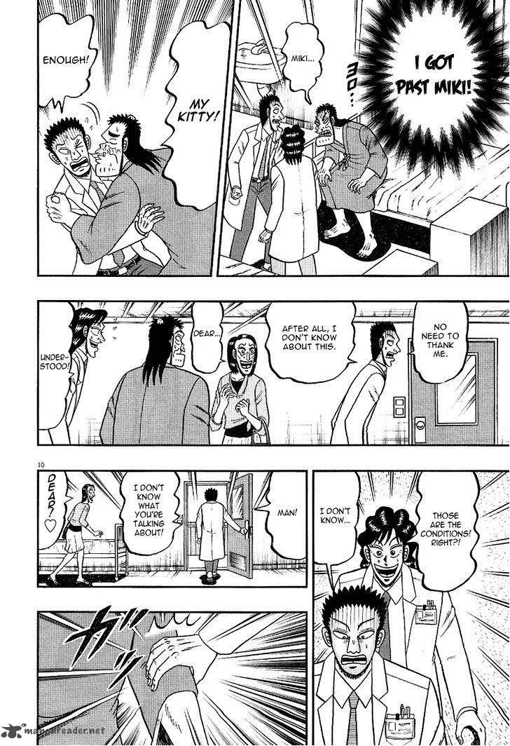 The New Kurosawa Chapter 8 page 10