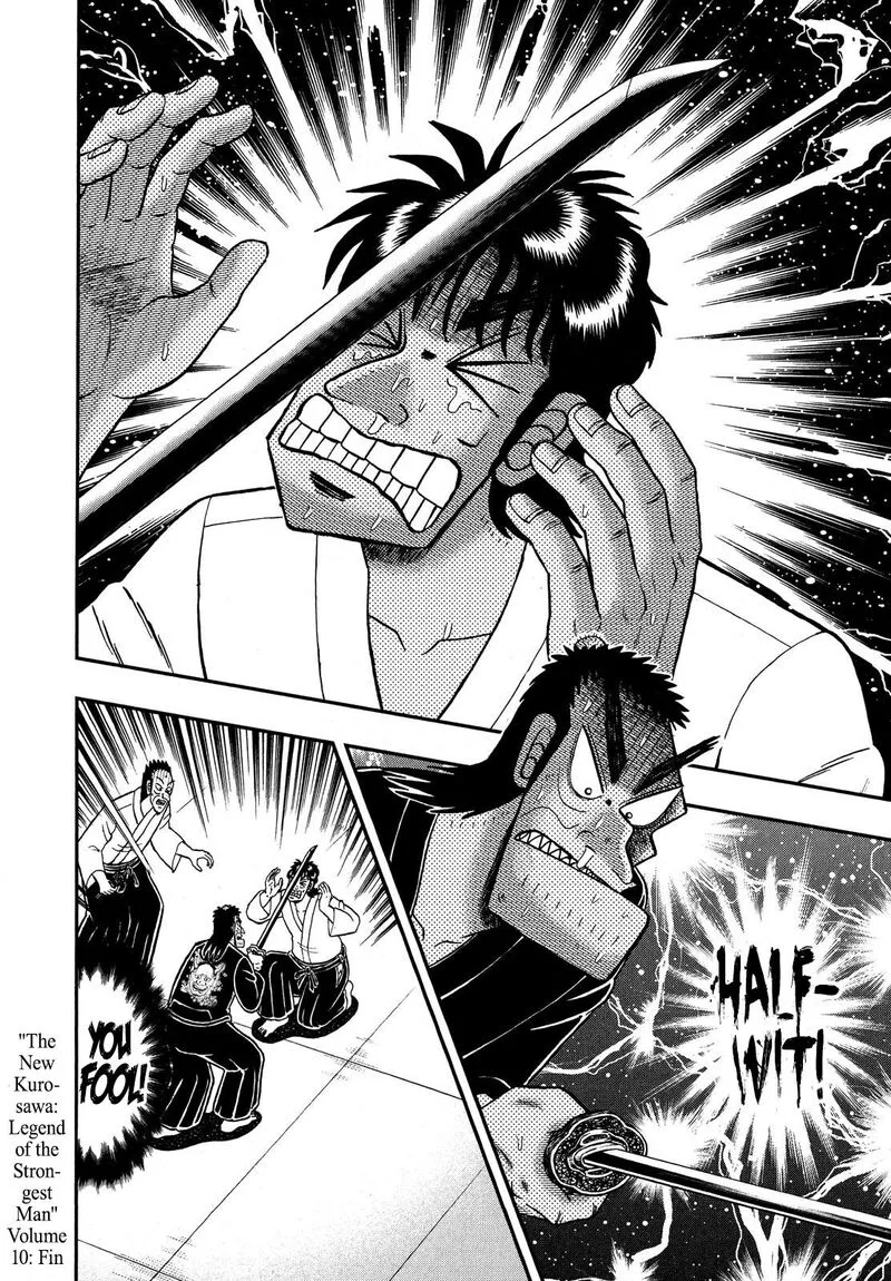 The New Kurosawa Chapter 80 page 27