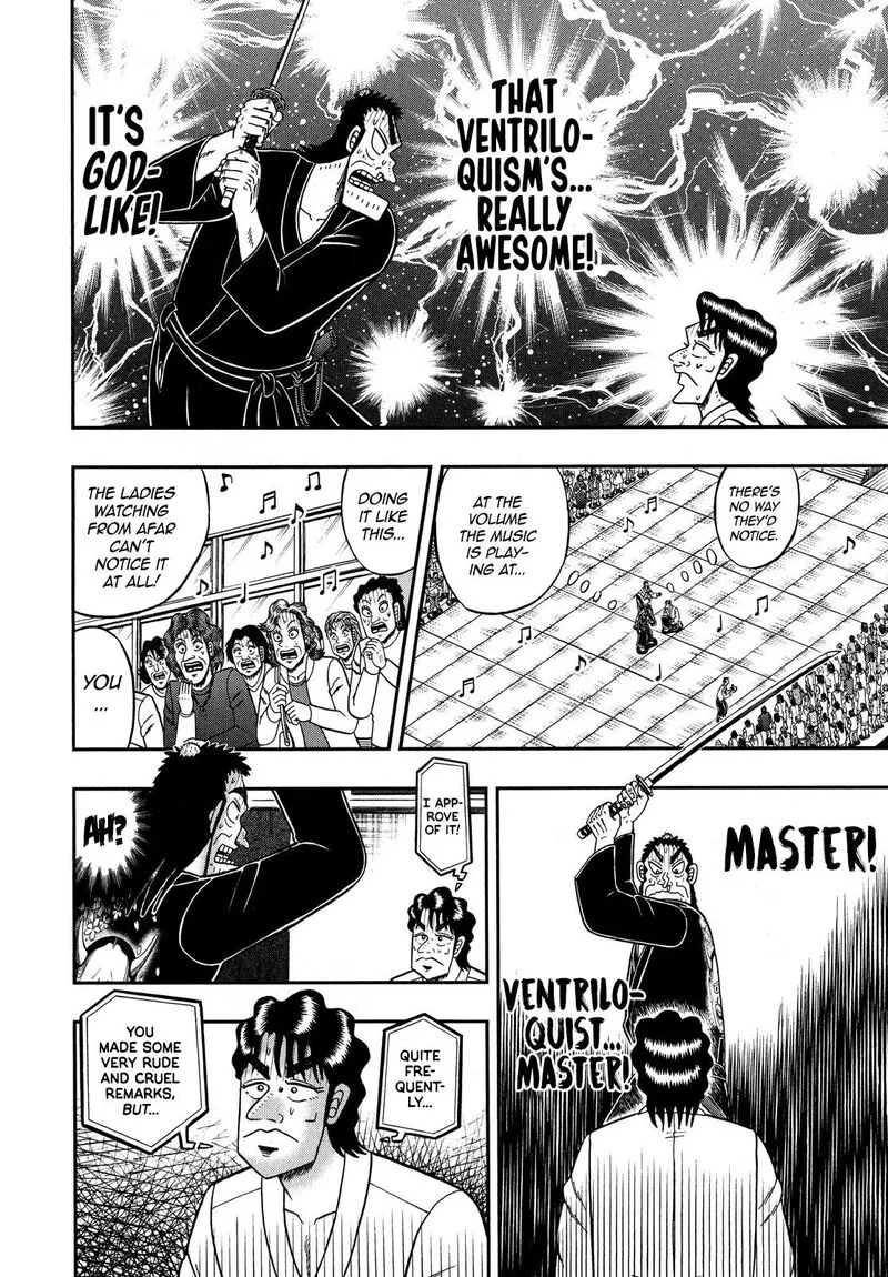The New Kurosawa Chapter 80 page 8