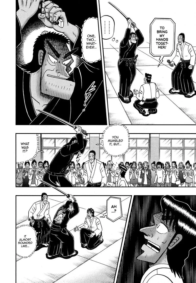 The New Kurosawa Chapter 80 page 14