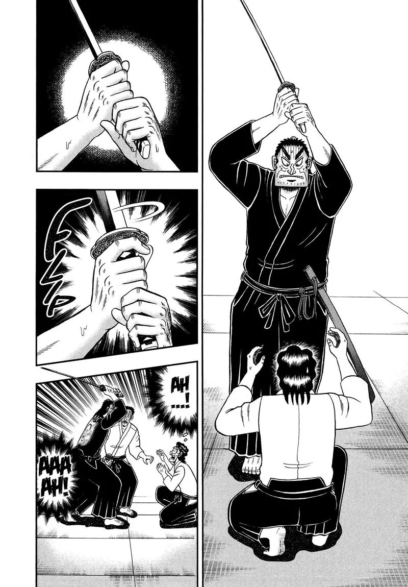 The New Kurosawa Chapter 80 page 24