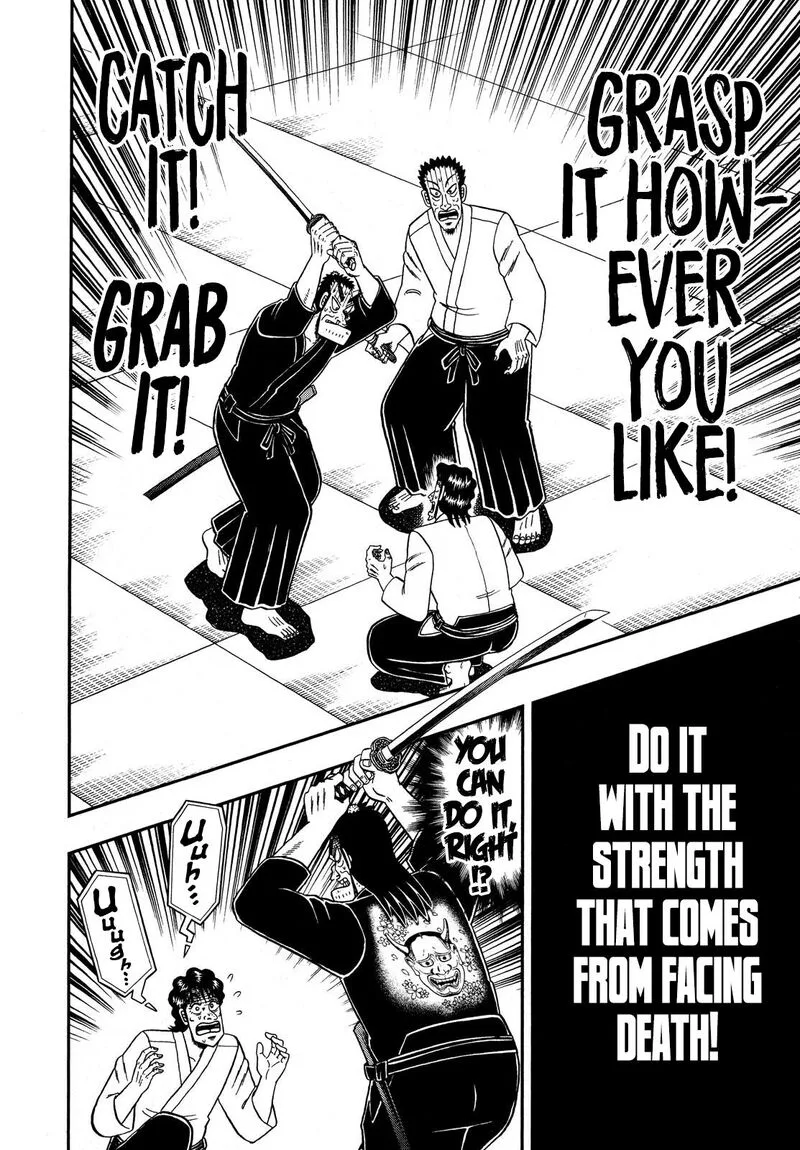 The New Kurosawa Chapter 80 page 20