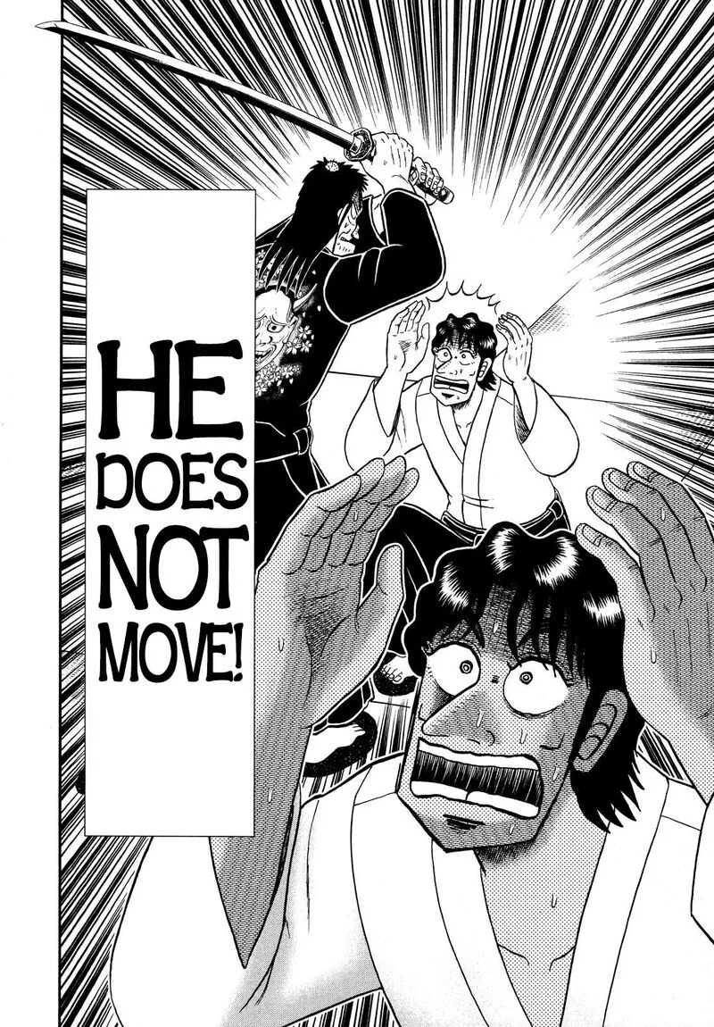 The New Kurosawa Chapter 80 page 12