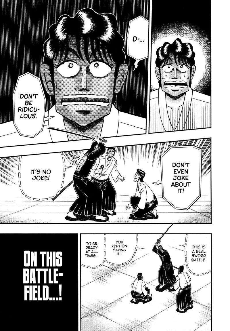 The New Kurosawa Chapter 80 page 17