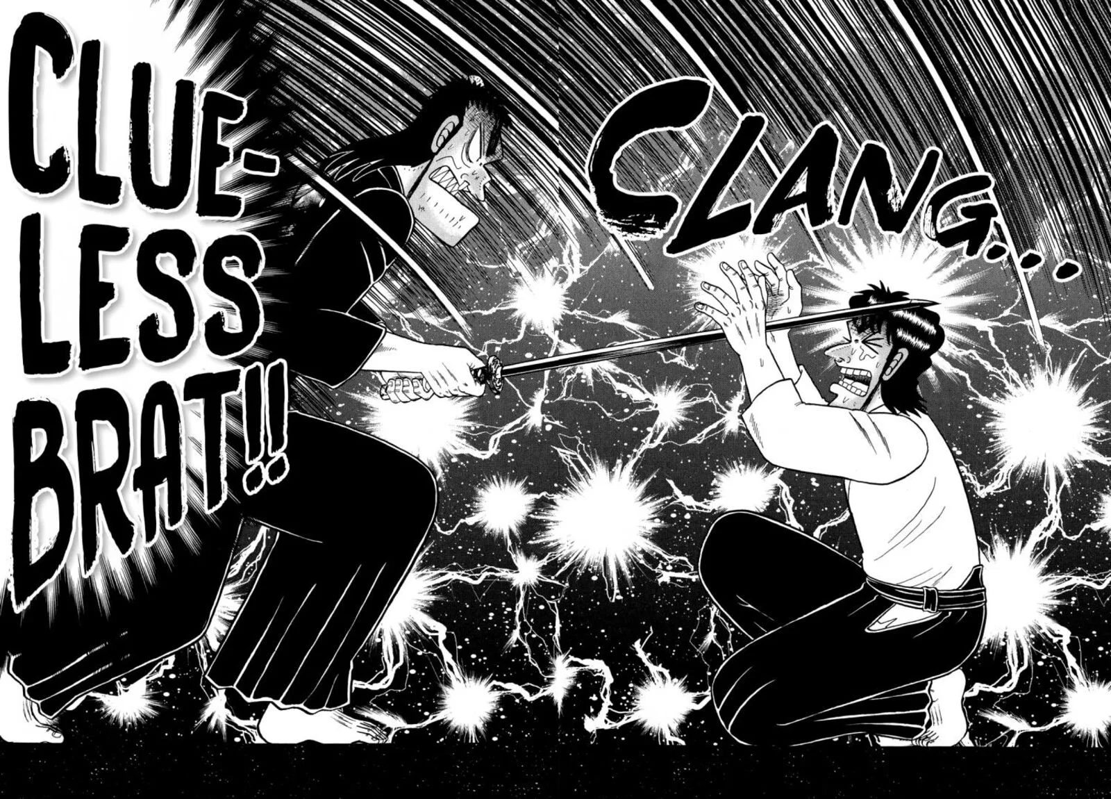 The New Kurosawa Chapter 80 page 26