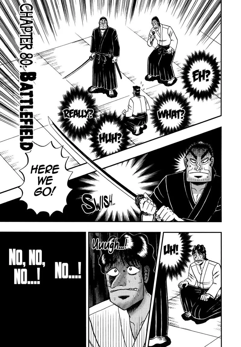 The New Kurosawa Chapter 80 page 1