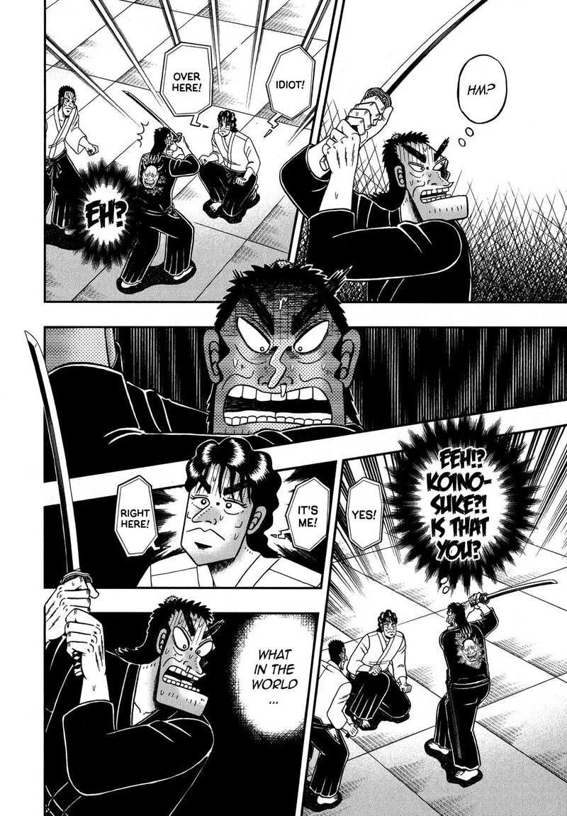 The New Kurosawa Chapter 80 page 6