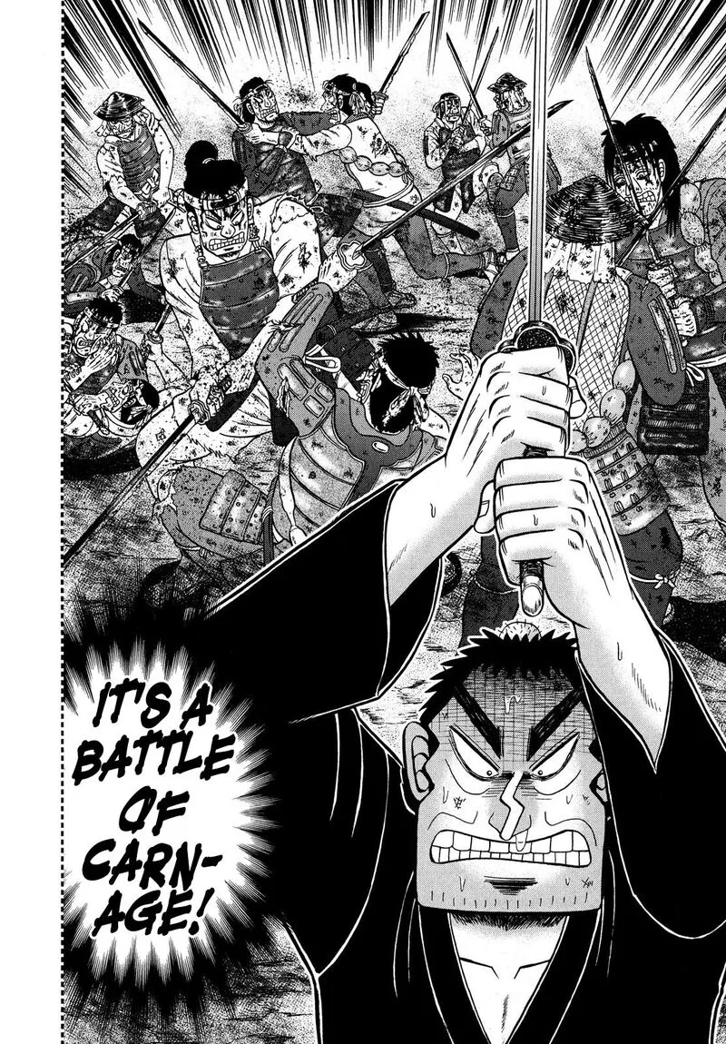 The New Kurosawa Chapter 80 page 18