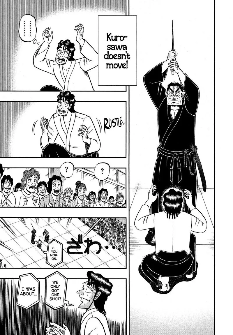 The New Kurosawa Chapter 80 page 13