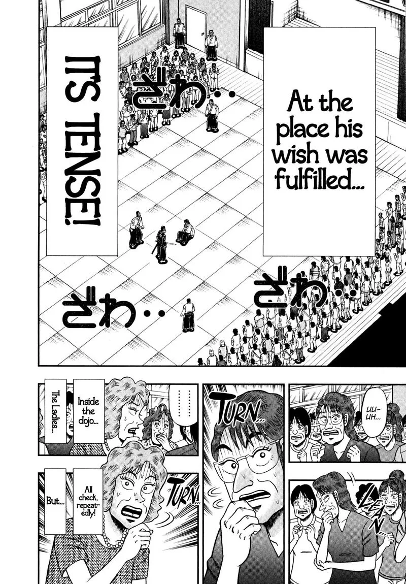 The New Kurosawa Chapter 81 page 11
