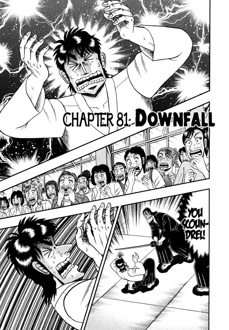 The New Kurosawa Chapter 81 page 3