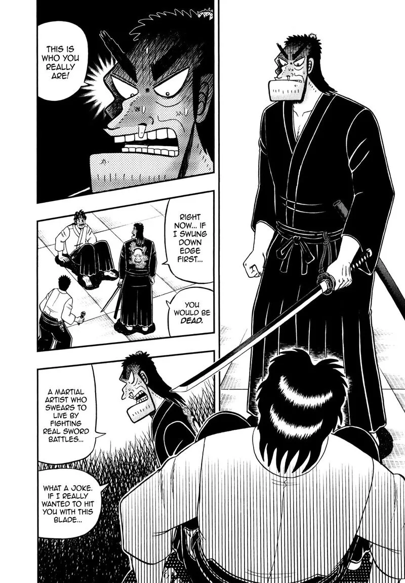 The New Kurosawa Chapter 81 page 5
