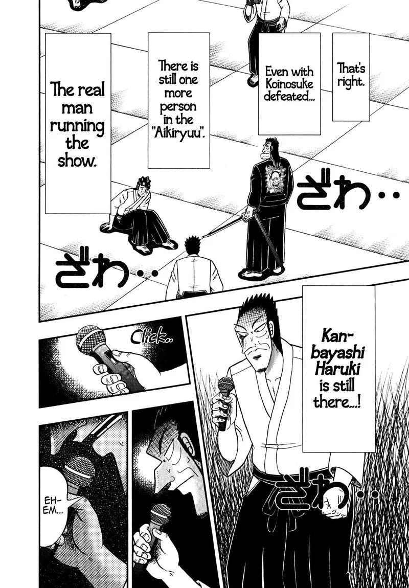 The New Kurosawa Chapter 81 page 14