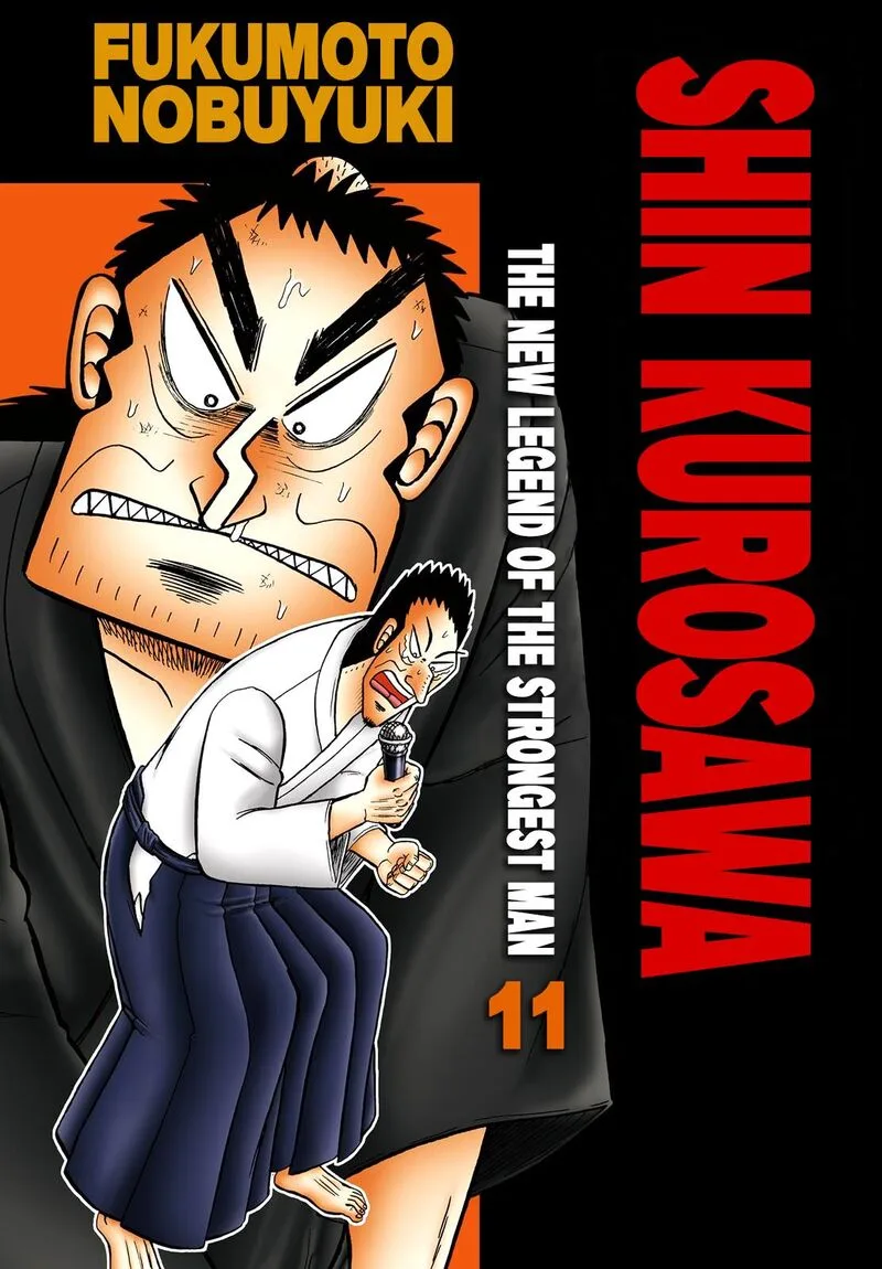 The New Kurosawa Chapter 81 page 1