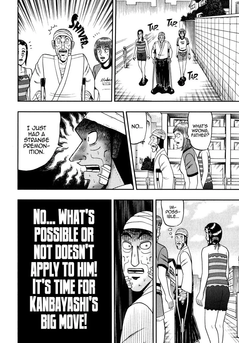 The New Kurosawa Chapter 81 page 25