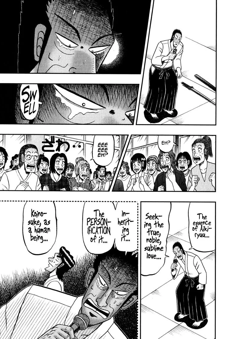 The New Kurosawa Chapter 81 page 23