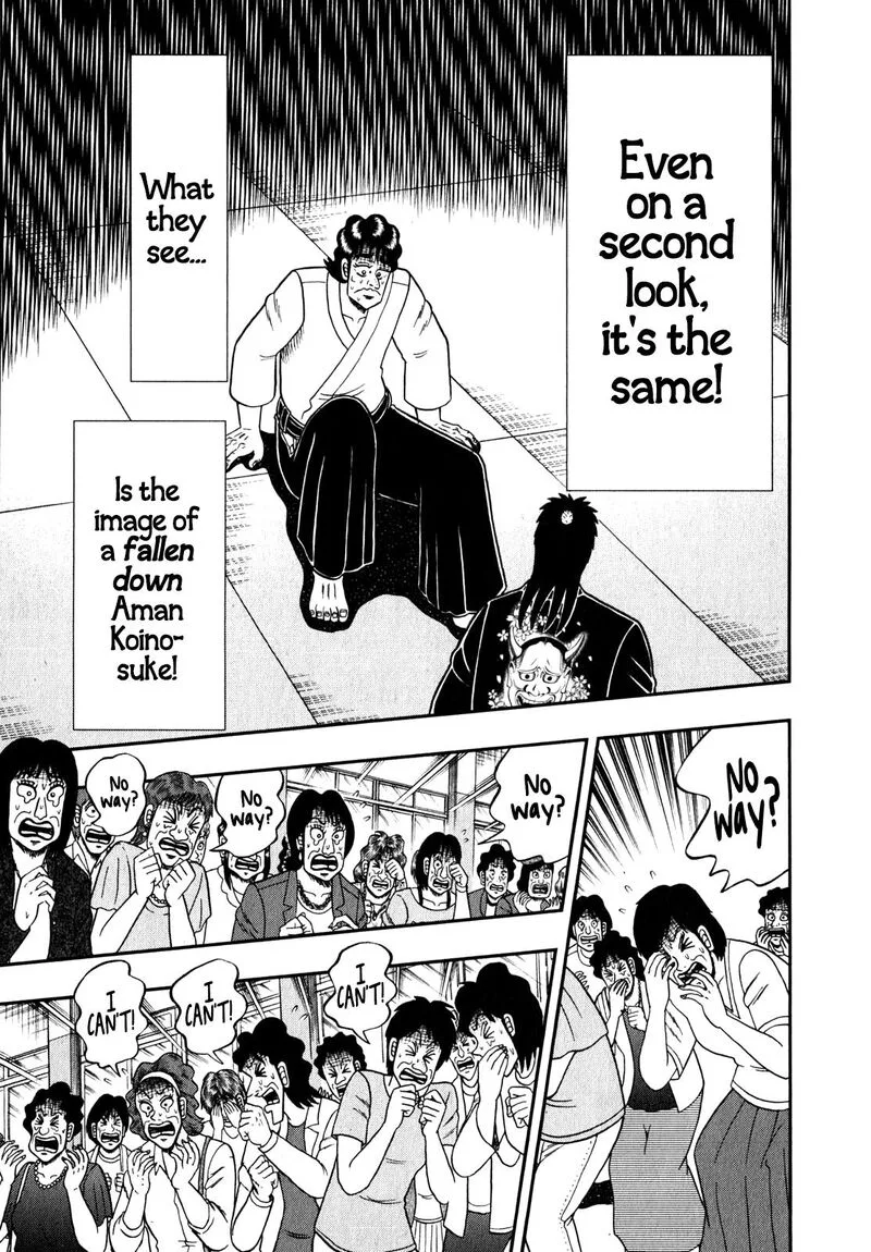 The New Kurosawa Chapter 81 page 12
